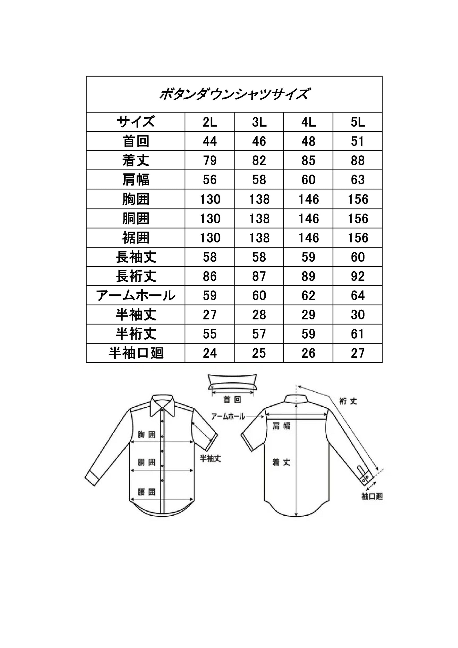 長袖random stripeBDshirt30103A – 若木織物